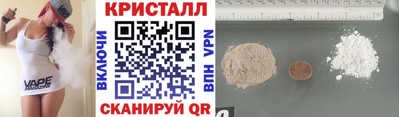нарко площадка как зайти  Луховицы  Амфетамин 97% 