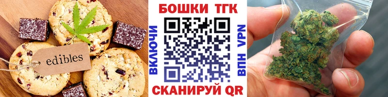 Canna-Cookies марихуана  kraken сайт  Луховицы 