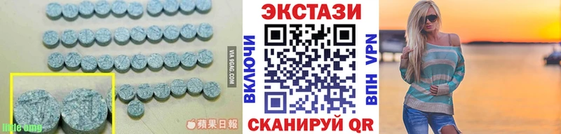 Ecstasy 99%  darknet формула  Луховицы 