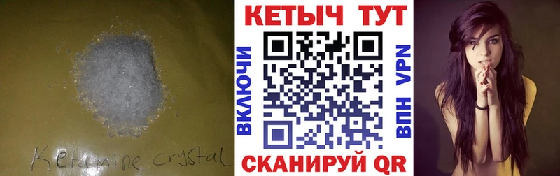 Кетамин VHQ  гидра маркетплейс  Луховицы 