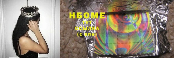 СК Бородино