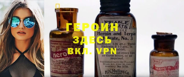 мескалин Верхний Тагил