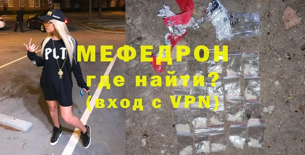 тгк Верхнеуральск
