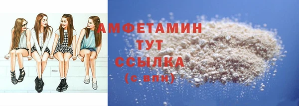 мескалин Верхний Тагил