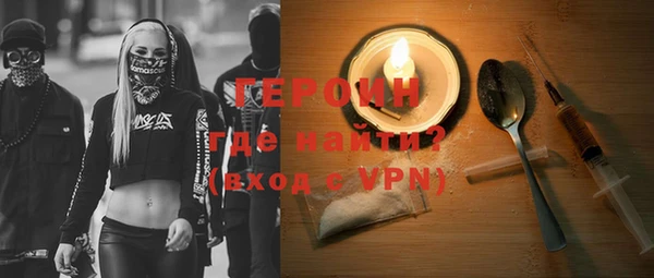 наркотики Верея
