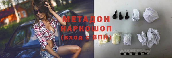 наркотики Верея