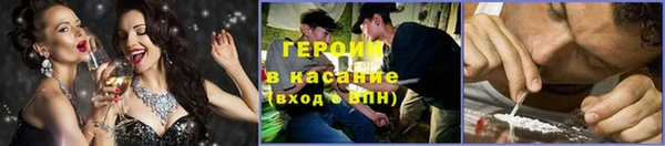 тгк Верхнеуральск