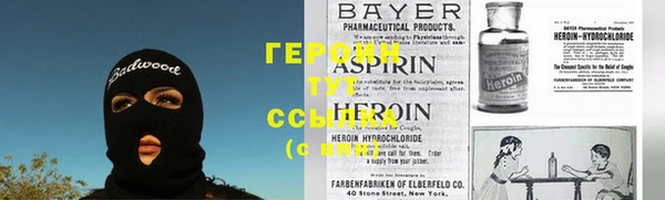 тгк Верхнеуральск