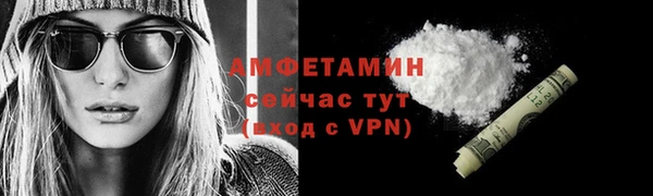 ПСИЛОЦИБИНОВЫЕ ГРИБЫ Бронницы