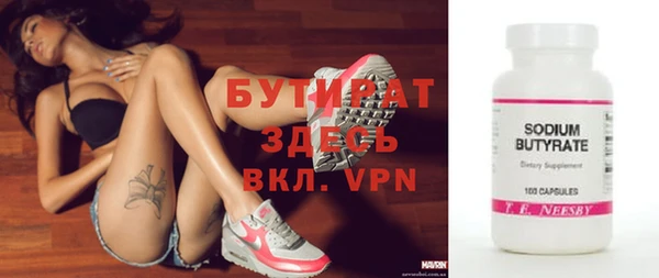 круглые Бугульма