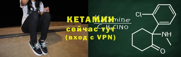 наркотики Верея