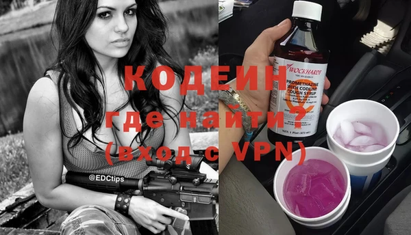 ПСИЛОЦИБИНОВЫЕ ГРИБЫ Бронницы