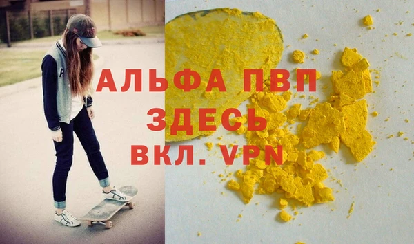 ПСИЛОЦИБИНОВЫЕ ГРИБЫ Бронницы