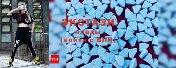мескалин Верхний Тагил