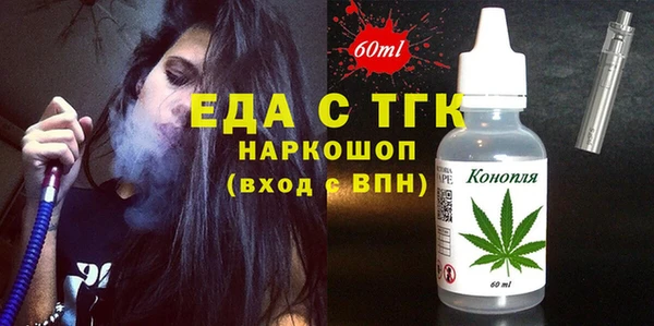 мескалин Верхний Тагил