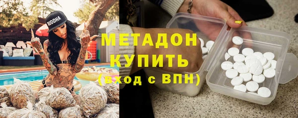 тгк Верхнеуральск