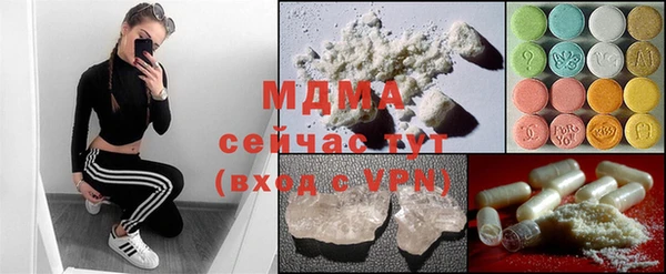 тгк Верхнеуральск