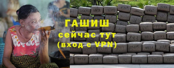 тгк Верхнеуральск