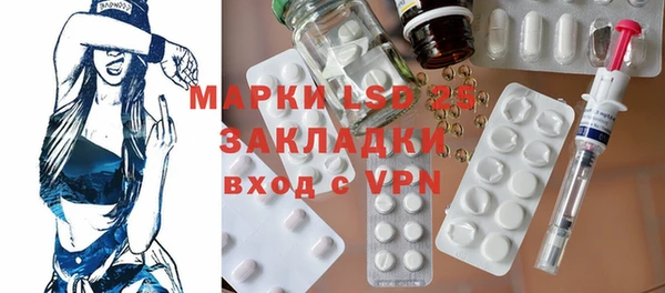 ПСИЛОЦИБИНОВЫЕ ГРИБЫ Бронницы