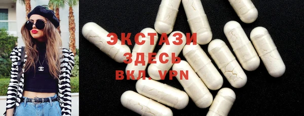 наркотики Верея