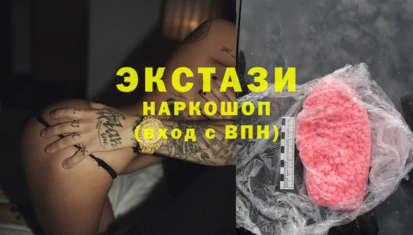 ПСИЛОЦИБИНОВЫЕ ГРИБЫ Бронницы