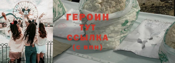 сатива Протвино