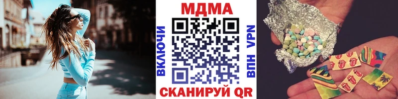 MDMA crystal  Луховицы 