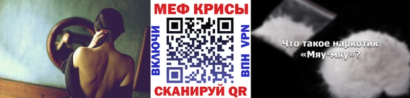 МЕФ 4 MMC  Луховицы 