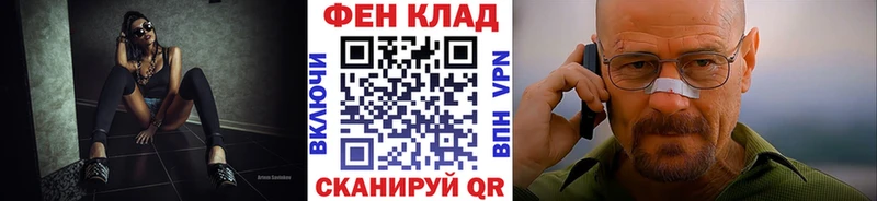 купить наркоту Луховицы МЕТАМФЕТАМИН пудра