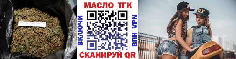 как найти закладки  Луховицы  ТГК Wax 